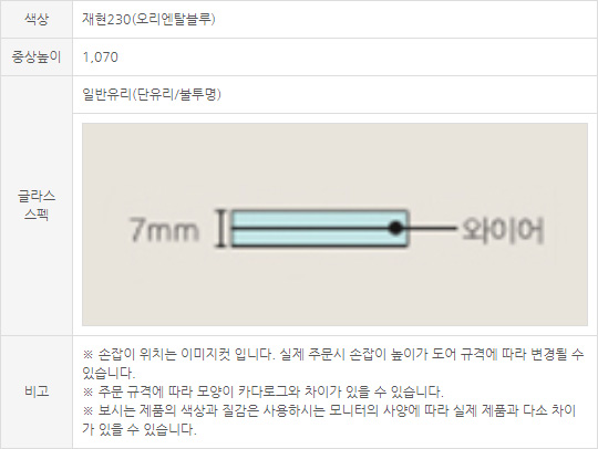 매쉬글라스 설명